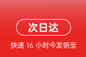 菏泽牡丹航空货运航空货运 航空货运