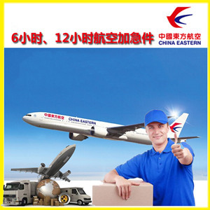 菏泽牡丹航空货运公司谈空运的四大作用是什么